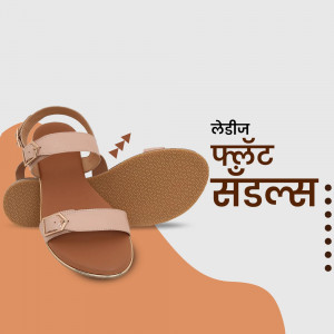 Close-up of a beige sandal with a brown sole and promotional text.