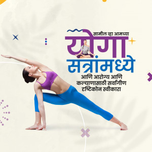 Woman performing a yoga pose with text in Marathi promoting a yoga session.