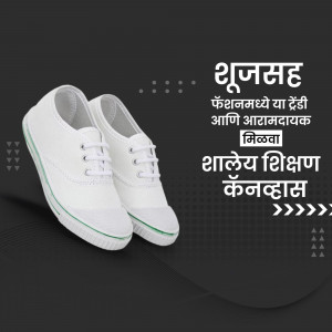 White school shoes with Marathi text promoting comfort and durability