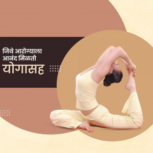 Woman performing a yoga pose with text in Marathi