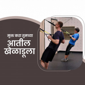 Man performing TRX exercise with a trainer in the background