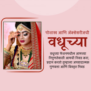 Indian bride in traditional wedding attire with makeup and jewelry