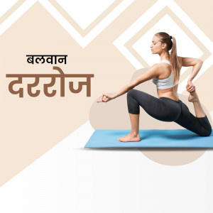 Woman performing a yoga pose on a blue mat with a geometric background.