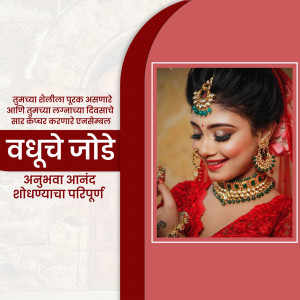 Close-up of a beautiful Indian bride in traditional Marathi wedding attire.