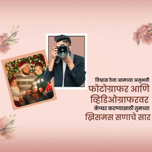 A photographer holding a camera with a framed family Christmas photo in the background and text in Marathi promoting photography and videography services.