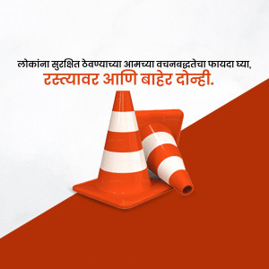Traffic cones with text in Marathi promoting road safety