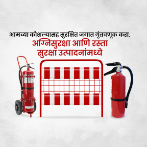 Image depicting fire extinguishers and a barricade with text in Marathi about fire safety.