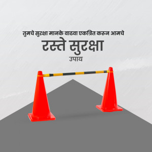 Road safety cones and text in Marathi promoting safety