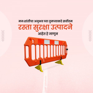 Orange and white road safety barrier with Marathi text