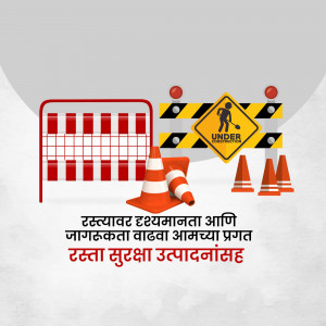 Image depicting road construction with barriers, cones, and a worker sign.