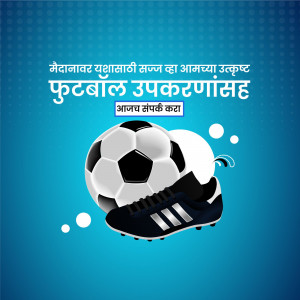 Image of a soccer ball and cleats with text in Marathi announcing a football equipment sale.