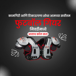 Football shoulder pads and helmet with Marathi text