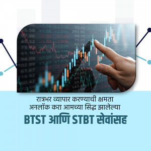 Hand pointing at a rising stock market graph with financial data and text in Marathi.