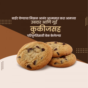 Close-up of chocolate chip cookies on a white plate with a brown background and Marathi text.