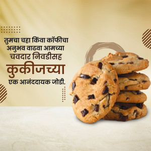 Stack of freshly baked chocolate chip cookies with Marathi text