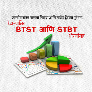 Image depicting a financial chart with BTST and STBT text.