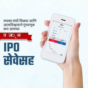 Hand holding a smartphone displaying an IPO investment app interface.
