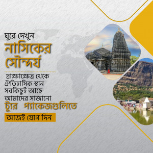 Promotional image for Nashik, India, featuring temples and landscapes.