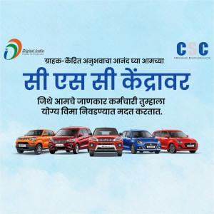Image of CSC centers promoting vehicle registration services with cars displayed.