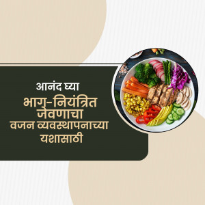Diet Food Template