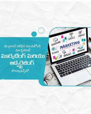 Laptop displaying marketing concepts with Telugu text overlay