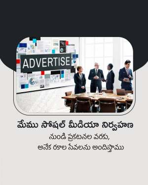 Group of business people in a meeting discussing advertising concepts.