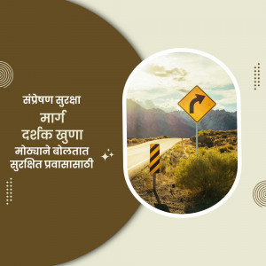 Road sign indicating a sharp turn with a scenic mountain view.