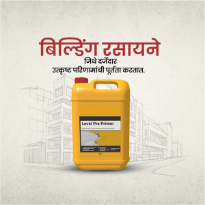 Image of a yellow Level Pro Primer container with building blueprint background.