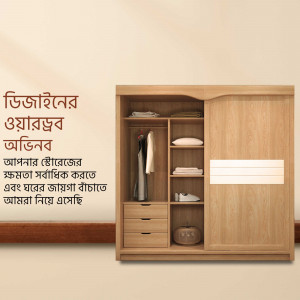 Light brown wooden wardrobe with sliding doors and interior shelves