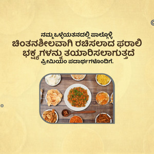 A colorful spread of South Indian dishes served on a traditional thali.