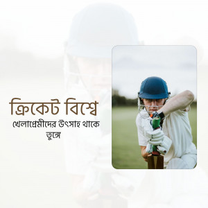 A cricket player wearing a helmet and gloves, preparing to hit a ball.