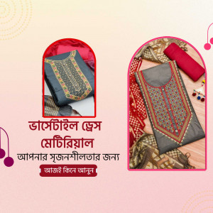 Close-up of two beautifully embroidered suit sets in shades of grey and red, displayed in a decorative frame.