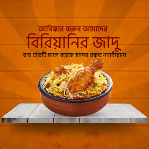 Close-up of a delicious Biryani dish in a clay pot