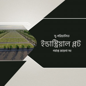 Image of an industrial plot layout with text in Bengali