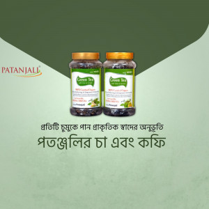 Two jars of Patanjali Green Tea with text in Hindi
