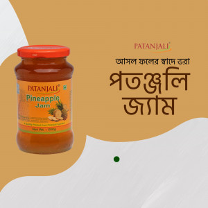 A jar of Patanjali Pineapple Jam with a brown background and text in Hindi.