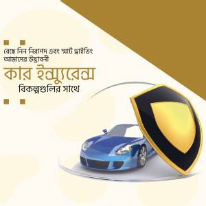 Image of a blue sports car protected by a golden shield, representing car insurance.