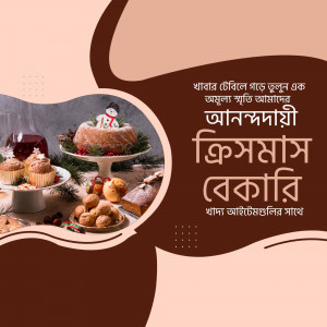 A festive image showcasing a variety of Christmas baked goods and a decorated cake.
