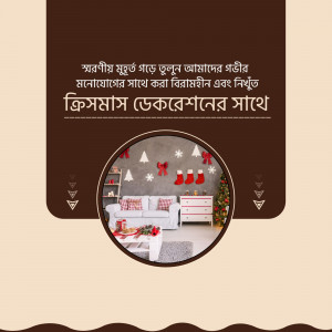 Christmas decoration promotion with a cozy living room scene.