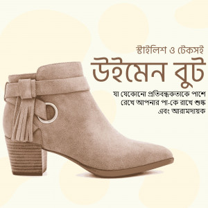 Close-up of beige suede ankle boots with a buckle and tassel detail.