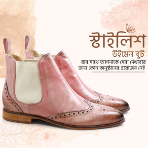 Pair of pink leather ankle boots with decorative detailing.