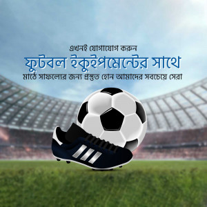 Football, soccer ball, cleats, stadium background, sports equipment