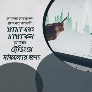 Person pointing at a financial graph on a computer screen with Bengali text.