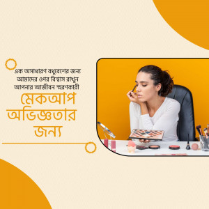 Woman applying makeup at a desk with makeup products