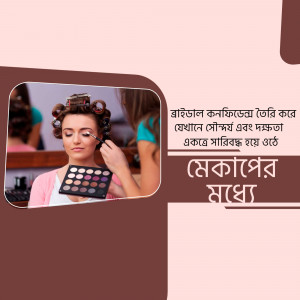 A woman getting her makeup done for a wedding, with a makeup palette in view.