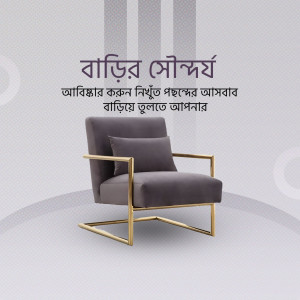 A stylish grey armchair with gold accents against a soft gradient background.
