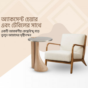 A modern armchair and side table in a minimalist setting.