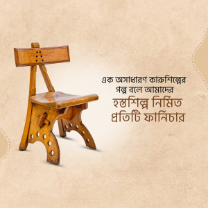 A beautifully crafted traditional wooden chair with intricate details.