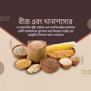 Assortment of seeds and grains in bowls, including corn, lentils, and beans.