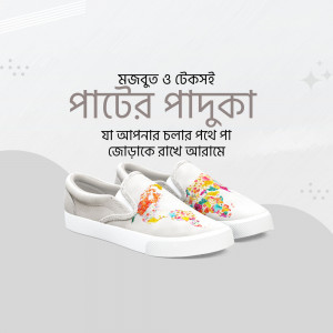 White slip-on shoes with floral design, perfect for comfortable walking.